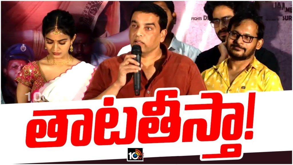 Dil Raju about articles on Chiranjeevi comments at Hanuman pre release event