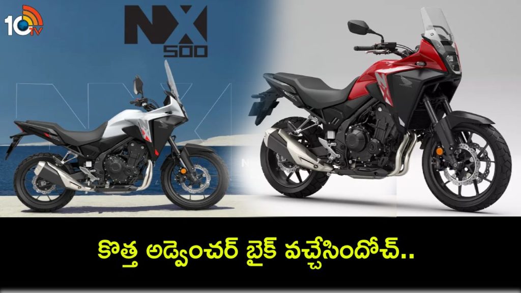 Honda NX500 bike launched at Rs 5.90 lakh_ Engine, features, deliveries and more