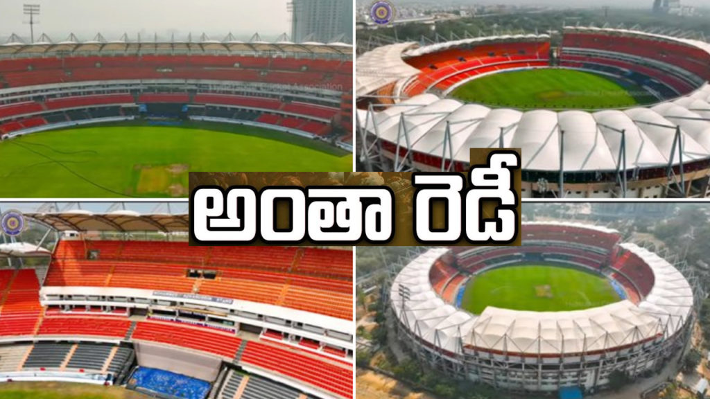 IND vs ENG Rachakonda police gear up for first test match in Hyderabad