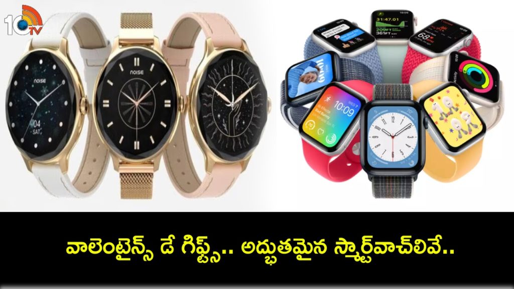 Valentine's Day Gifts _ Smartwatches for men will insure your loved one's health