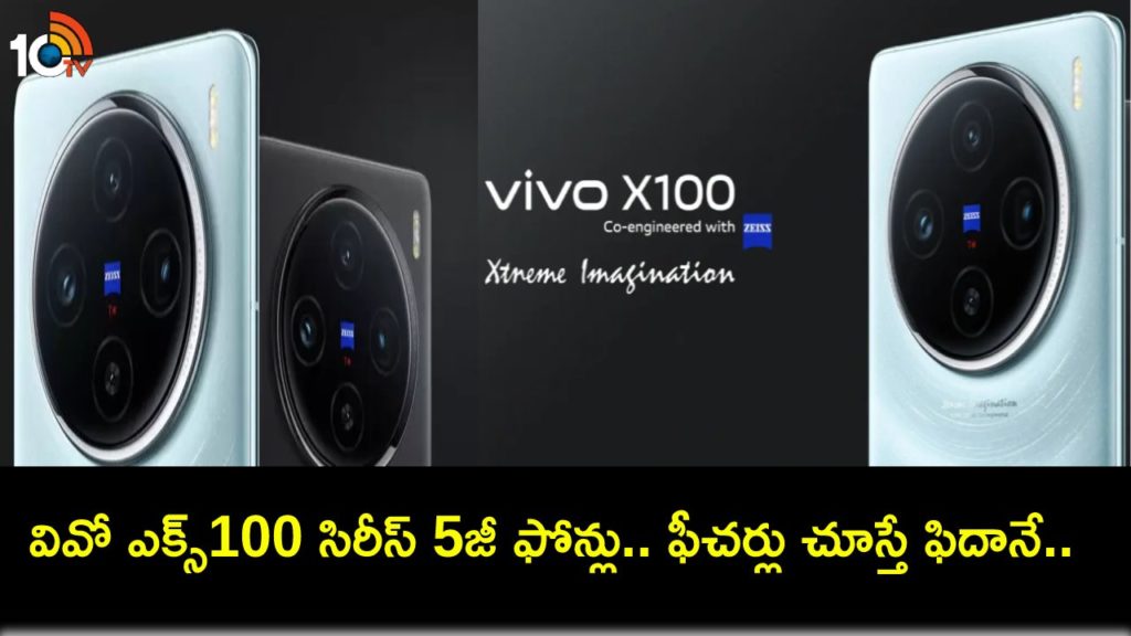Vivo X100 and Vivo X100 Pro launched in India