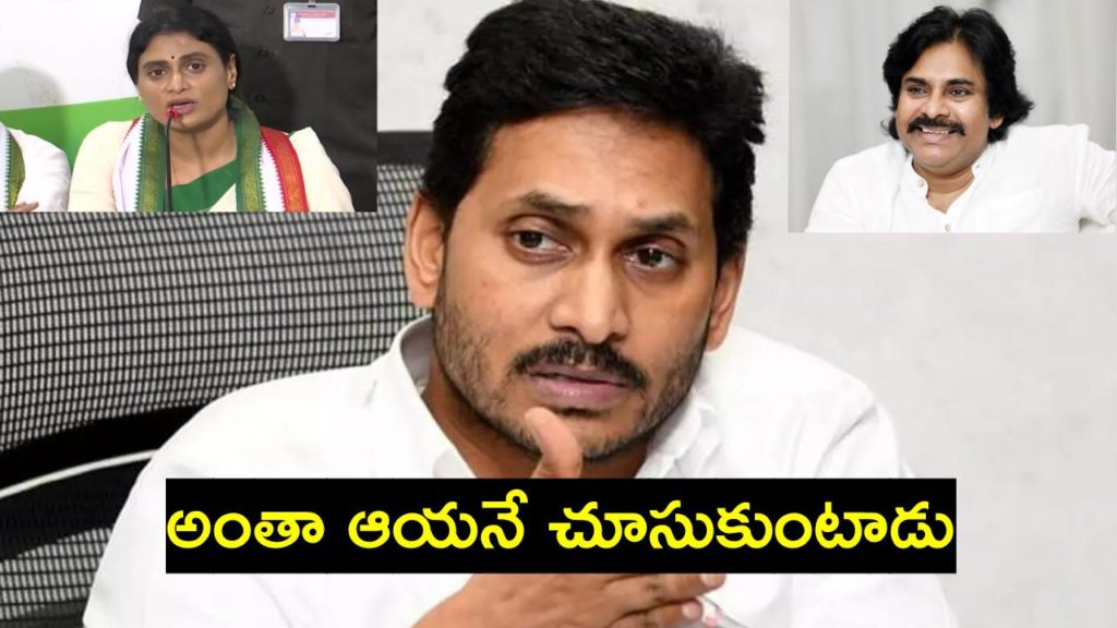 YS Jagan