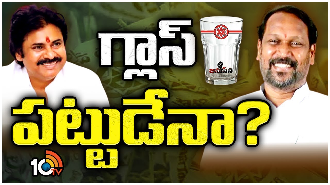 Konathala Ramakrishna పవన్ కల్యాణ్తో సమావేశం కానున్న కొణతాల రామకృష్ణ