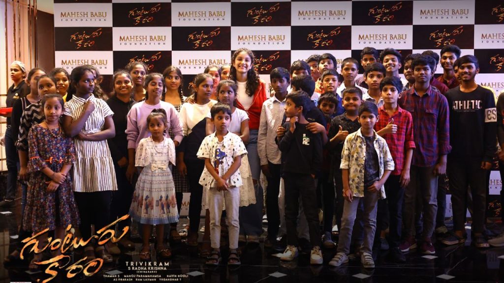 Mahesh Babu Daughter Sitara Ghattamaneni Watched Guntur Kaaram Movie with Orphan Kids in AMB Cinemas