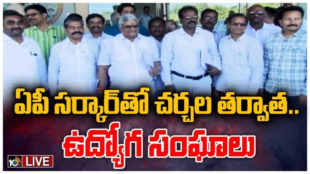 AP Government Employees Talks