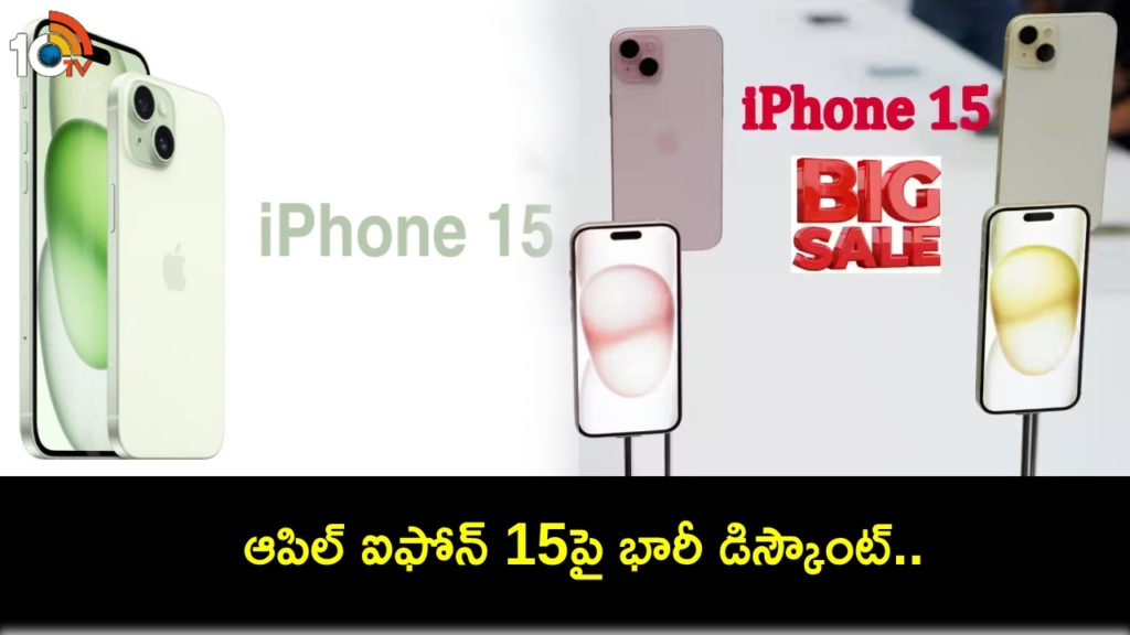 Apple iPhone 15 for Rs 67k deal you can't afford to miss it