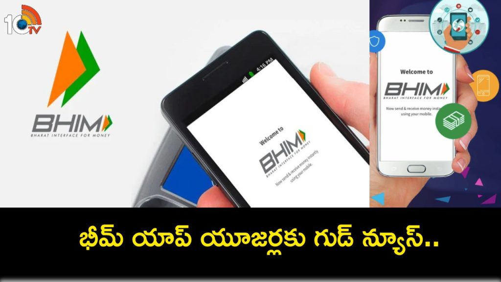 BHIM app is giving up to Rs 750 cashback offers