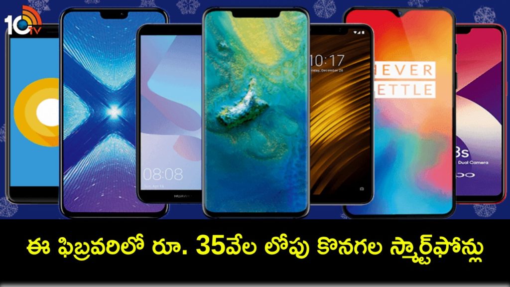 Best phones in India under Rs 35,000 in February 2024: iQOO Neo 7 Pro 5G and 3 more