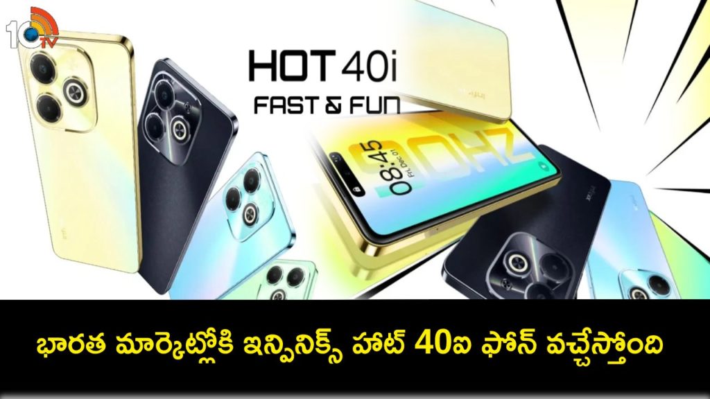 Infinix Hot 40i Price, India Launch Details Leaked