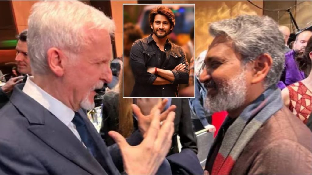 James Cameron will come as guest for Mahesh Babu Rajamouli SSMB 29 Movie opening