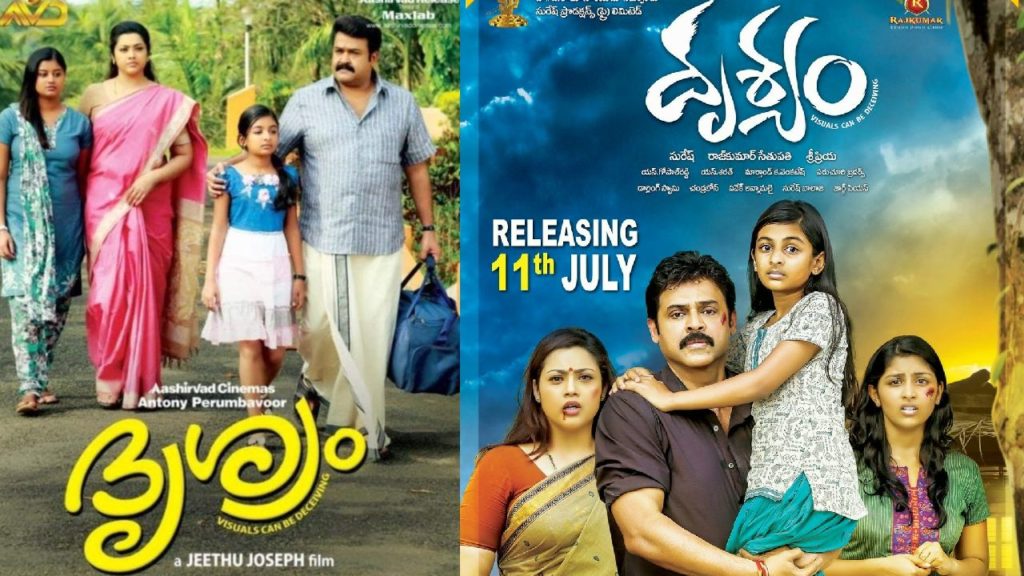 Malayala Movie Drishyam is going to remade in Hollywood