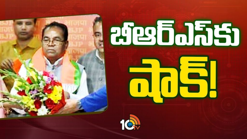 Nagarkurnool MP Ramulu Joins BJP