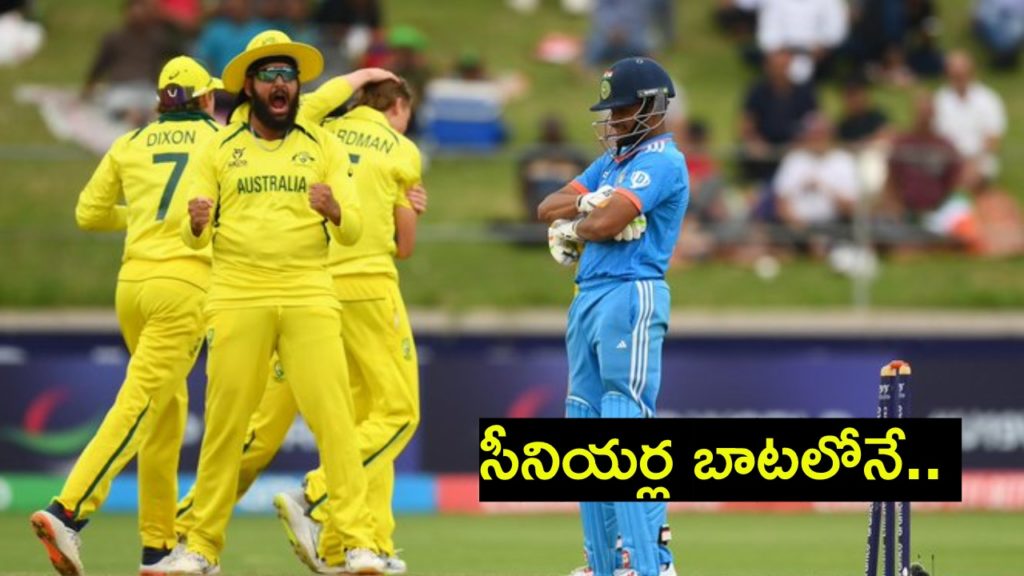 Under-19 World Cup 2024 final Australia beat India