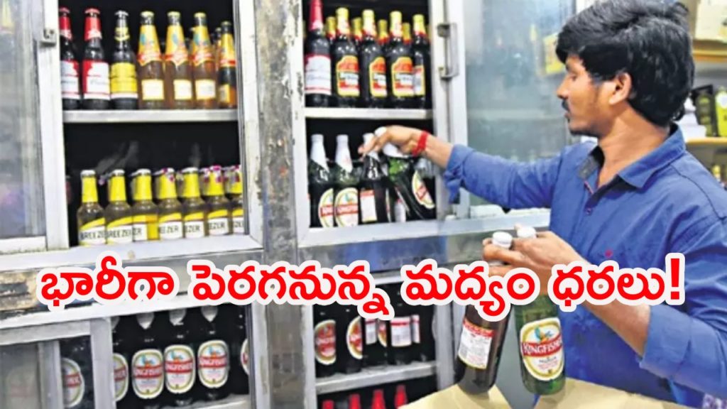 Liquor prices to be revised in Karnataka