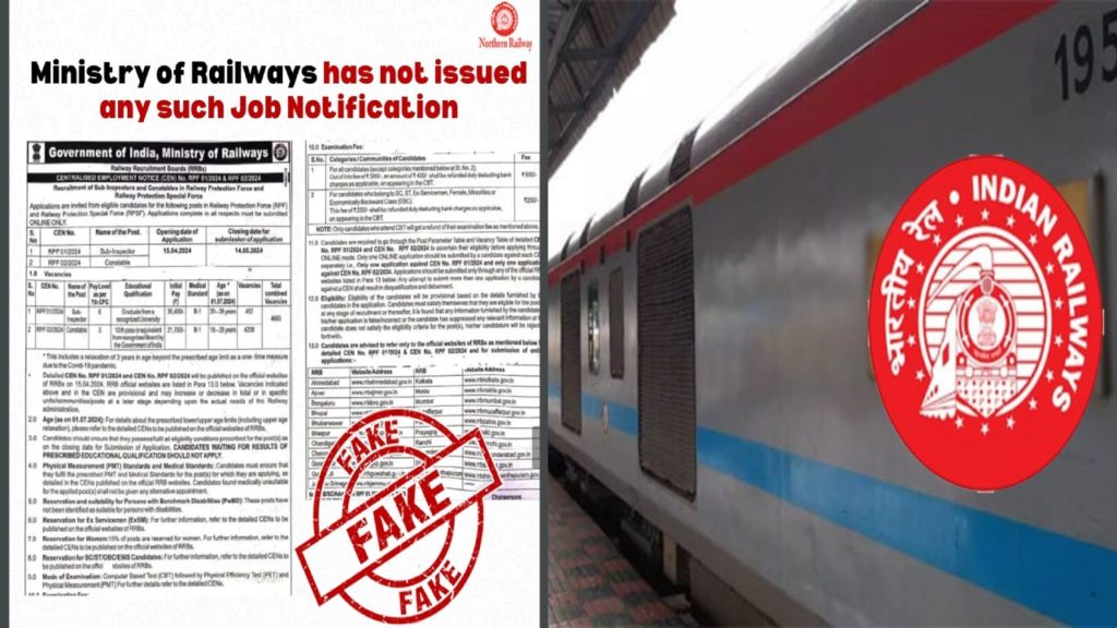 RRB RPF Constable and SI recruitment for 4660 posts FAKE