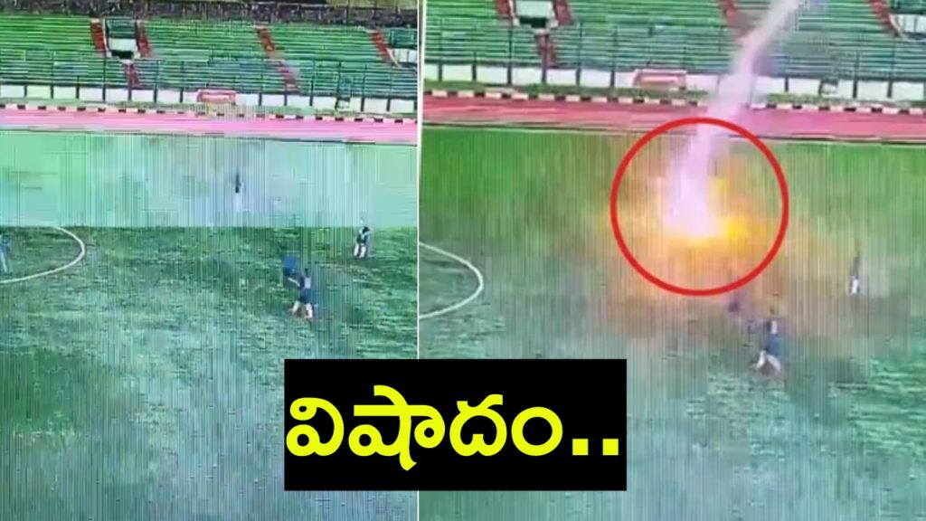 Footballer Dies After Being Hit By Lightning During A Match In Indonesia