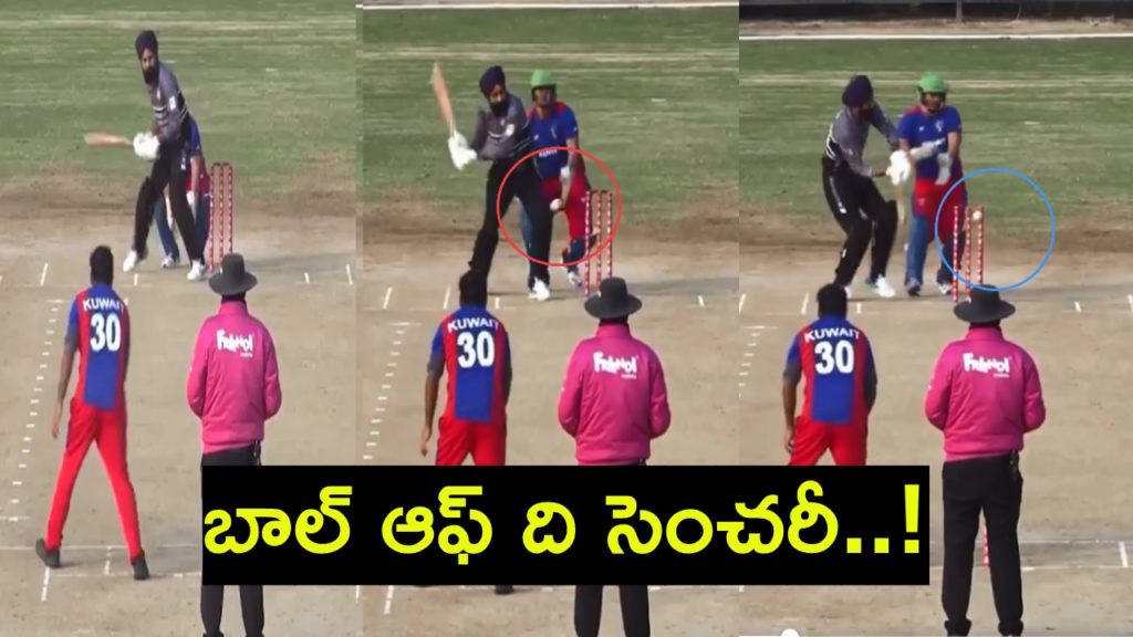 Spin delivery with insane turn leaves fans baffled