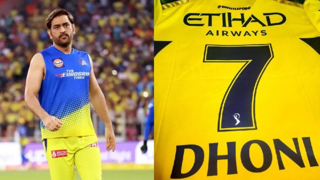 Chennai Super Kings Have A New Sponsor For IPL 2024
