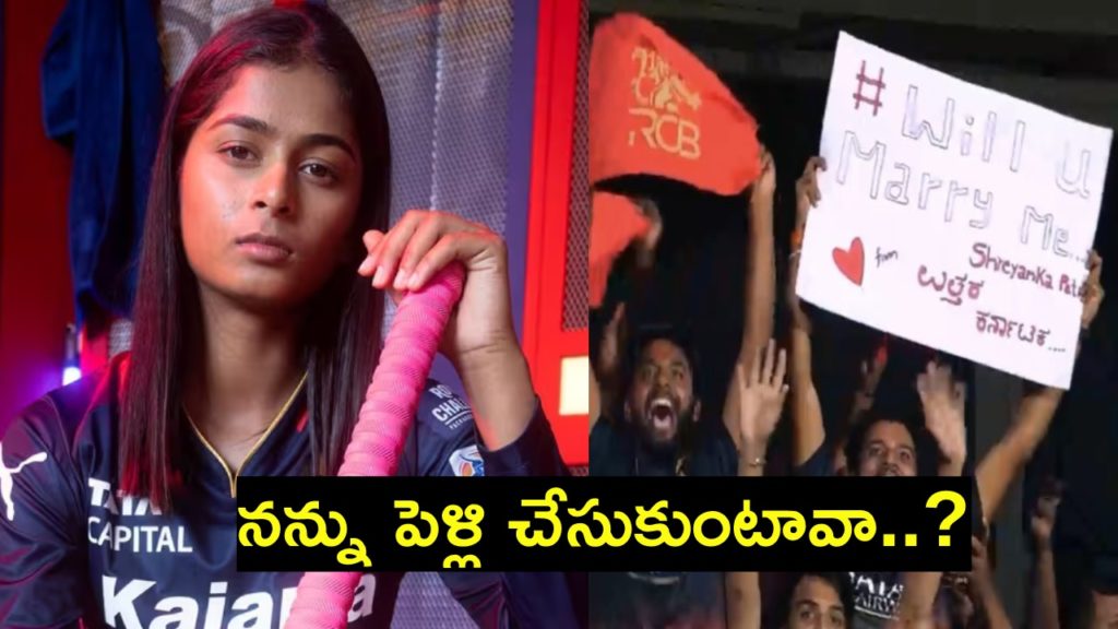 RCB player Receives Marriage Proposal From Fan During WPL 2024 Match