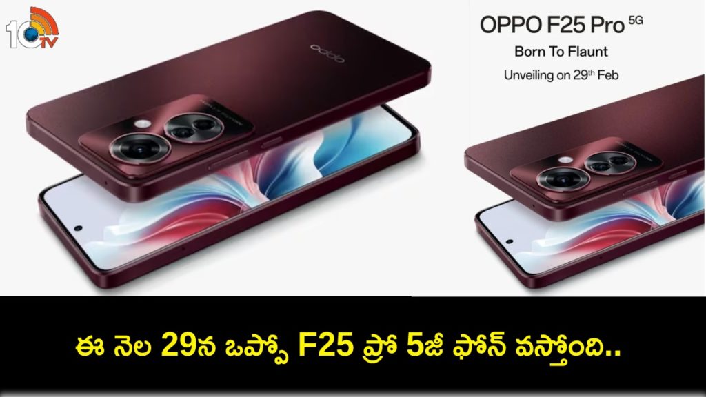 Oppo F25 Pro 5G, With a 64-Megapixel Camera, Confirmed