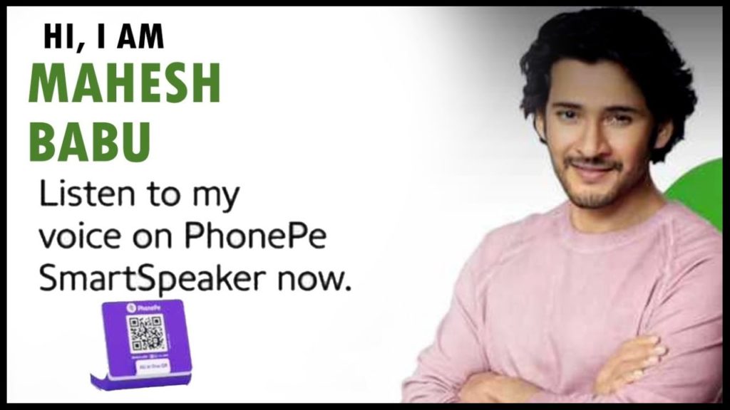 Phone Pe transactions with Mahesh Babu Voice in Smart speakers
