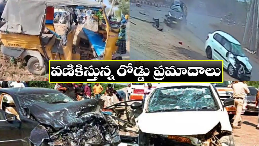road accidents in telugu states and hyderabad today