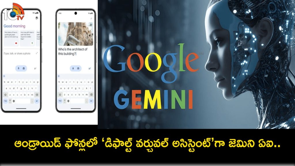 Tech tip_ How to use Gemini AI as your default virtual assistant on Android phones