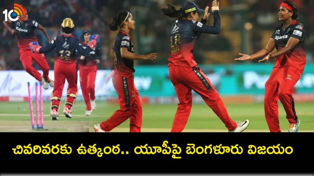 WPL 2024 _ Asha Sobhana’s five-for helps Royal Challengers Bangalore beat UP Warriorz in nail-biter