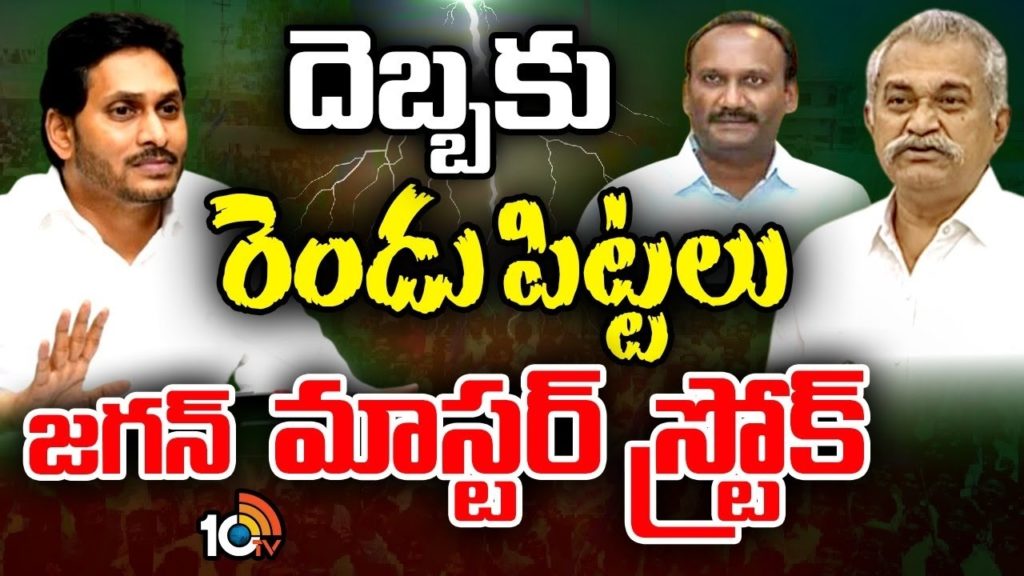 YCP Released 7th List