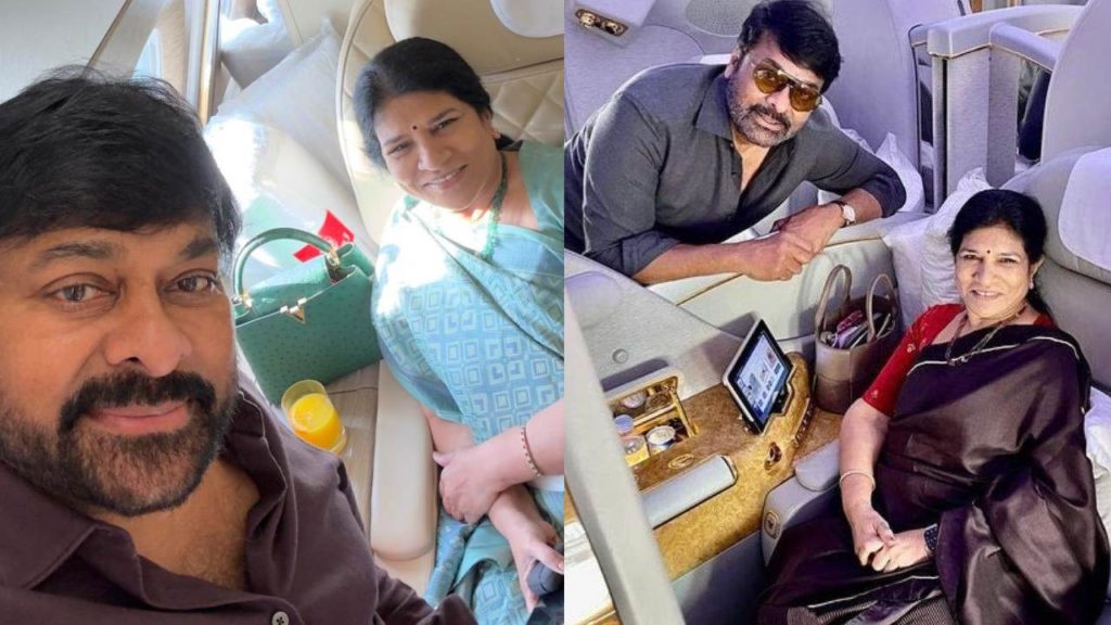 Megastar Chiranjeevi Travelling with her Wife Surekha on Valentines Day
