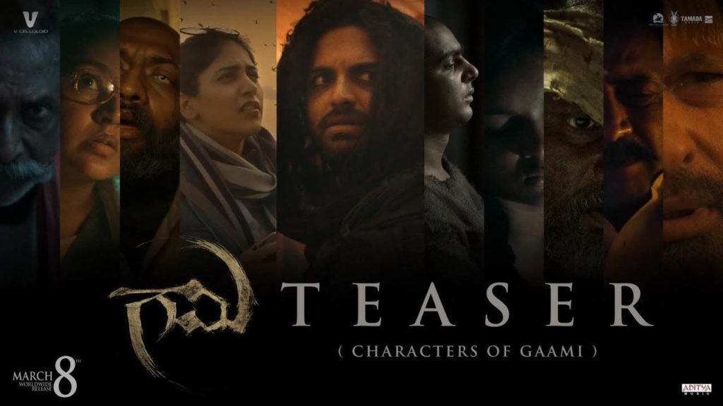 Vishwak Sen Gaami Movie Teaser Released