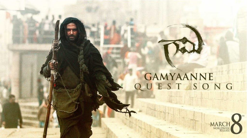 Gamyaanne The Quest Song Released from Vishwak Sen Gaami Movie