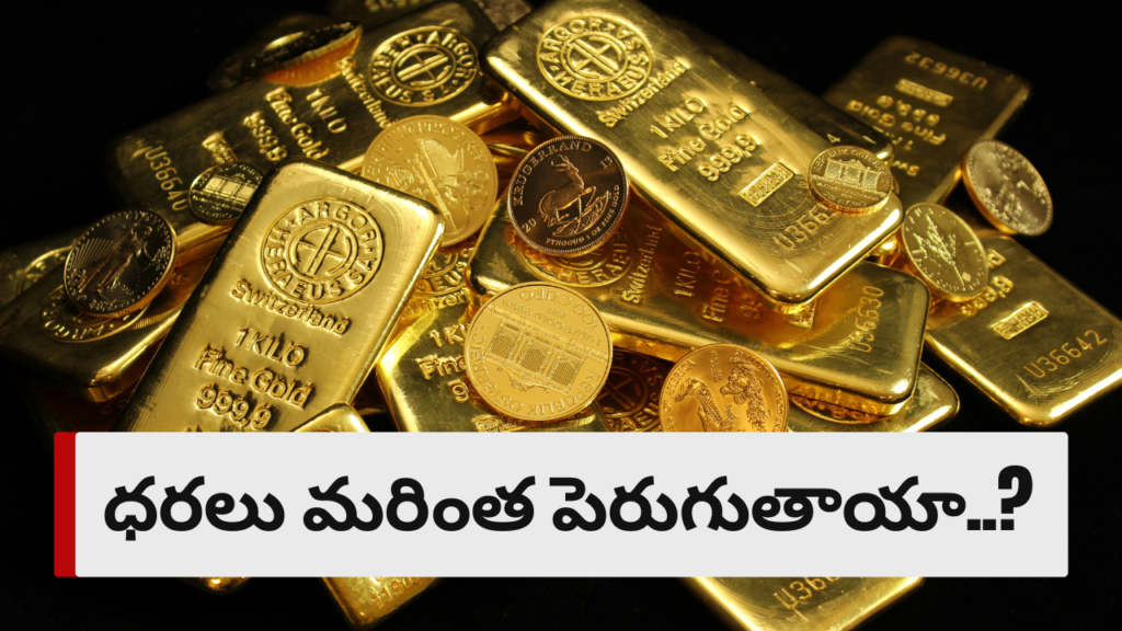 Gold Price in Asia Trades Higher