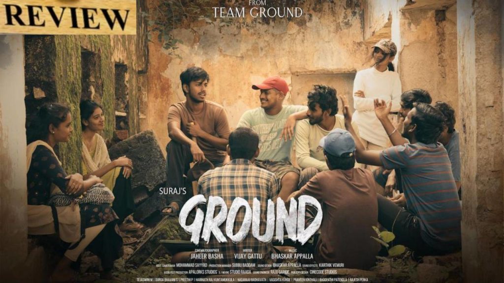 Cricket Based Small Film Ground Movie Review and Rating