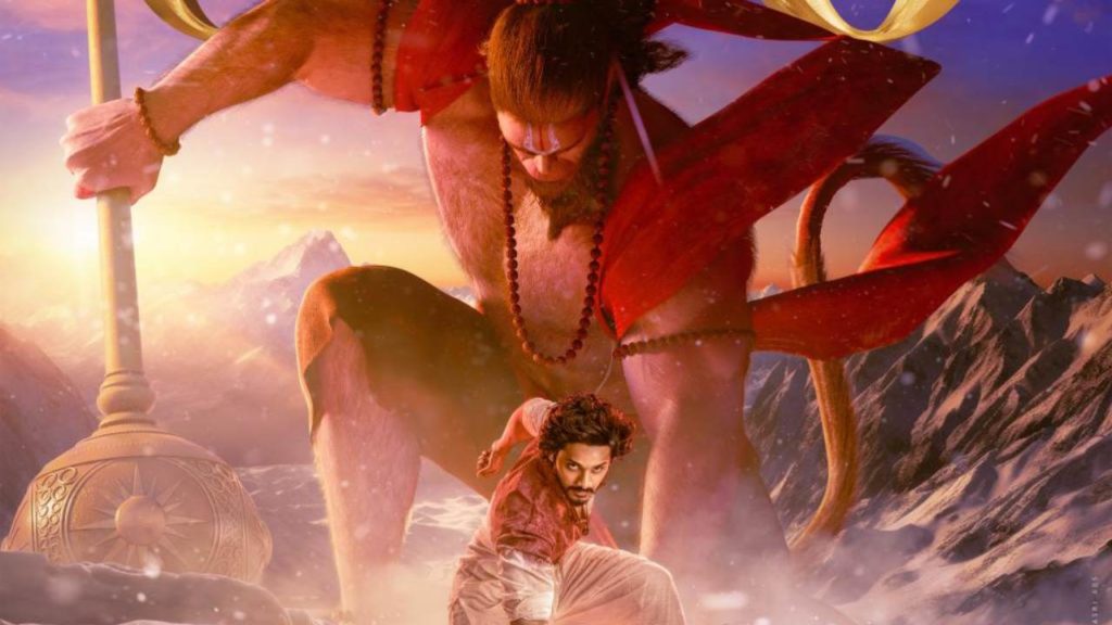 Teja Sajja Prasanth Varma Hanuman Movie Creates new Record in 300 Theaters