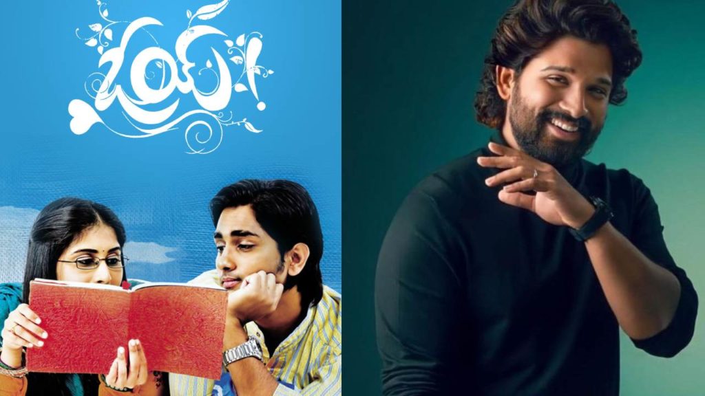 Director Anand Ranga Detailing about Oy Movie Title and Oy Movie Title related to Allu Arjun