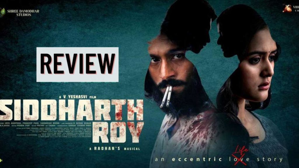 Tollywood New movie Deepak Saroj Siddharth Roy review