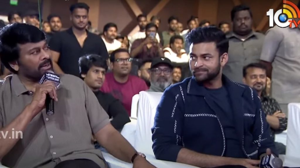 Chiranjeevi comments on Varun Tej in Operation Valentine Pre Release Event goes Viral