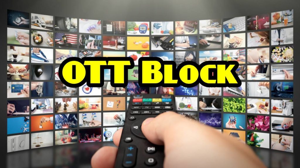Central Government block 18 ott platforms and social media accounts