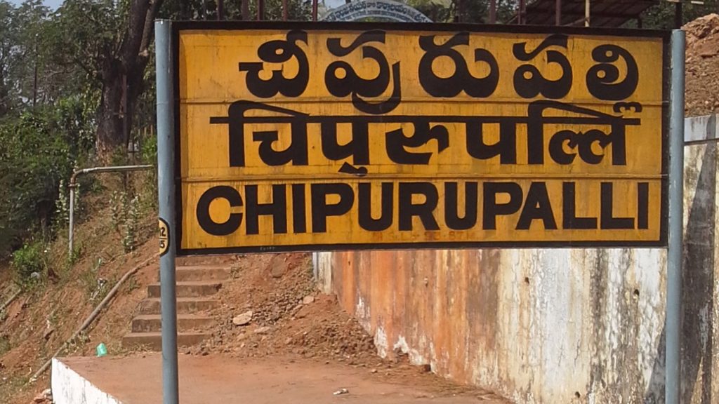 Cheepurupally Constituency