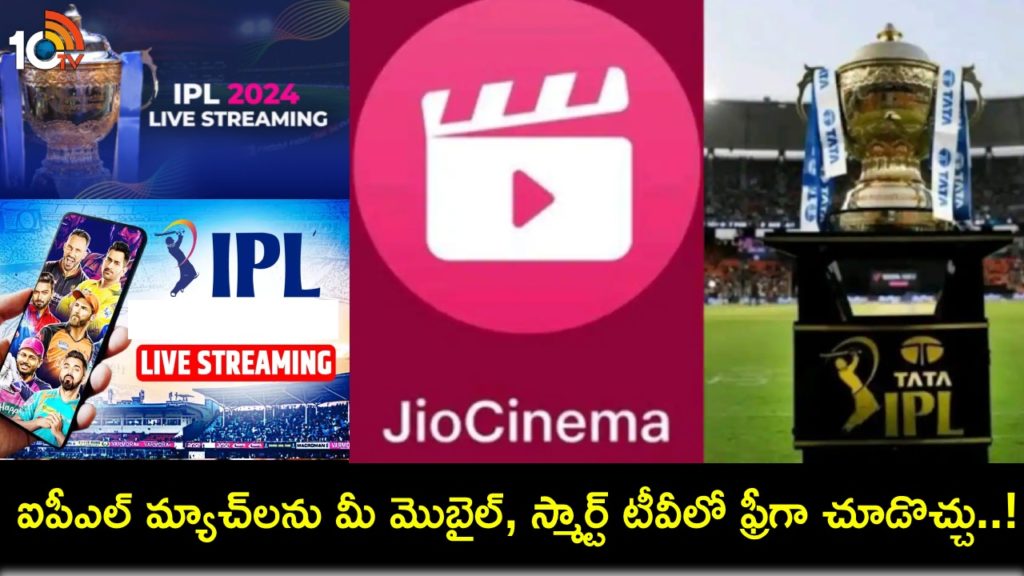 How to Watch IPL Match for Free on Mobile and Smart TV