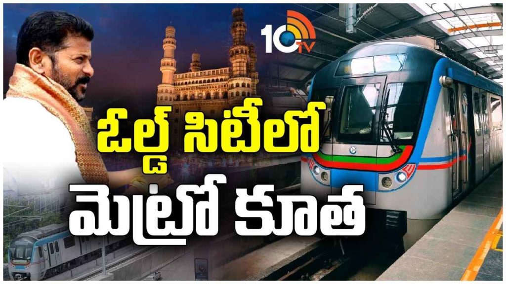Hyderabad Old City Metro Works