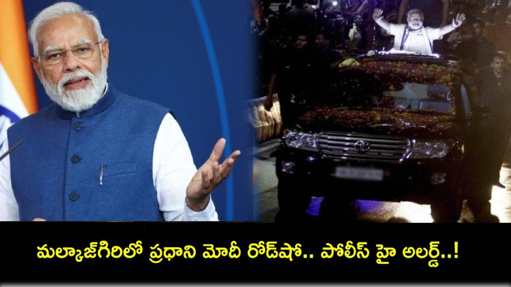 Hyderabad Police issues High Alert of Malkajgiri routes to avoid ahead of PM Modi’s roadshow today