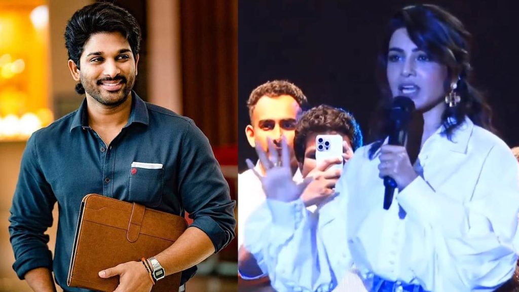 Samantha says Allu Arjun is her acting role model video gone viral