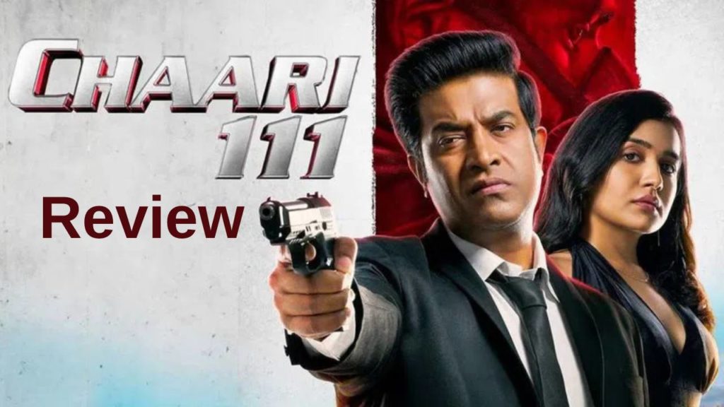Vennela Kishore Telugu new spy comedy movie Chaari 111 Review