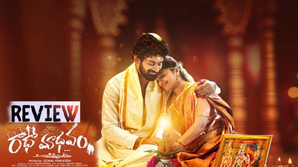 Village Love Story Radha Madhavam Movie Review and Rating