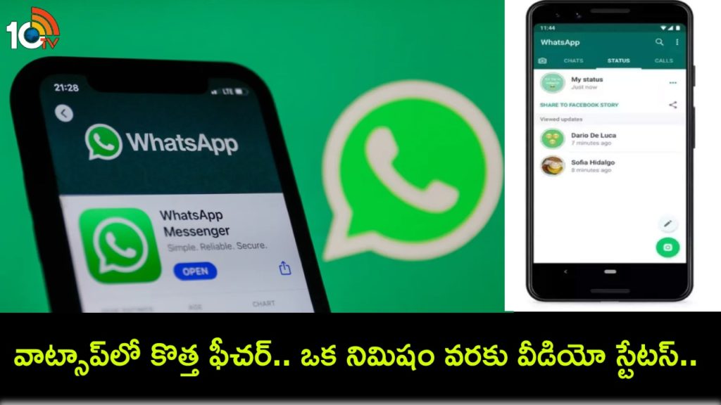 WhatsApp bringing new feature soon, will let users share videos of up to 1 minute as status update