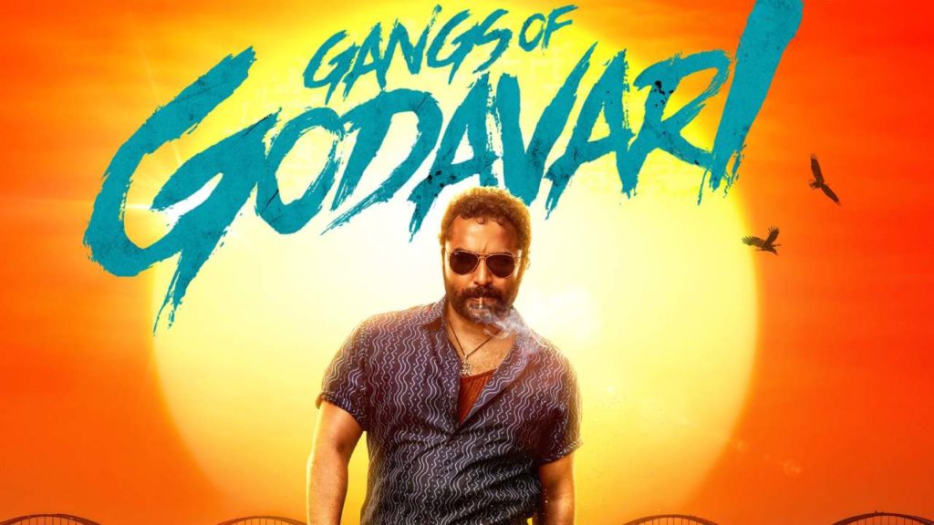 Vishwak Sen Gangs of Godavari Movie New Releasing Date Announced