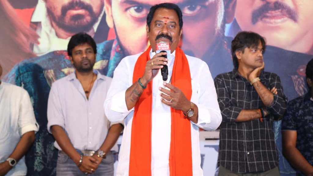 KV Ramana Reddy Speech Vey Dharuvey Trailer Launch Event Goes Viral