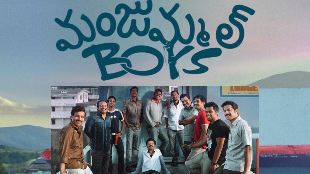 Malayalam Super Hit Movie Manjummel Boys Ready to Releasing in Telugu
